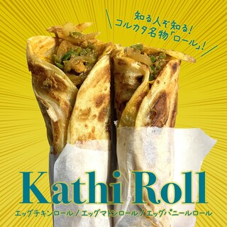知る人ぞ知るローカルフードも並ぶ、自慢の東インド料理をどうぞ