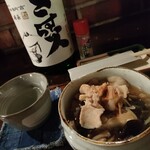 Sasuraibito - 肉豆腐