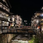 銀山温泉 旅館 藤屋 - 