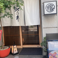 蛇の市 本店 - 