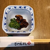 しら河 浄心本店 - 肝焼き