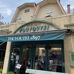 キャピタル東洋亭 - 外観