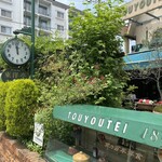 キャピタル東洋亭 - 