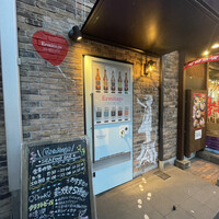 Seafood bar Ermitage 横浜鶴屋町店 - 