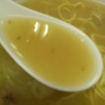 北山龍 - 【2013年06月】ジンジャーソルトらーめんのスープアップ。