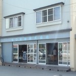 星龍軒 - 御用達の製麺所（出口製麺）です @2013/08/12