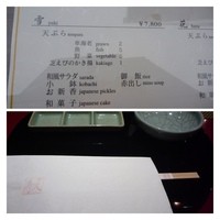 天冨良 天寿 - 清潔感ある店内です。
