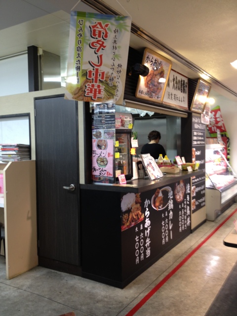 かしわ屋 新三郷 メガドンキー内 新三郷 弁当 食べログ