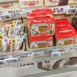 葛飾 伊勢屋 - 