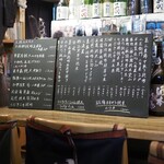 ビストロ割烹 YAOYA - 