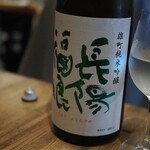 ビストロ割烹 YAOYA - 