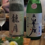 ビストロ割烹 YAOYA - 