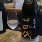 ビストロ割烹 YAOYA - 