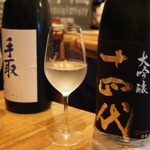 ビストロ割烹 YAOYA - 