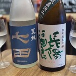 ビストロ割烹 YAOYA - 