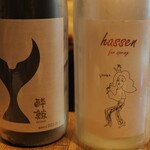 ビストロ割烹 YAOYA - 