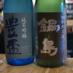 ビストロ割烹 YAOYA - 