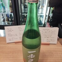 MOTO TOKYO - 