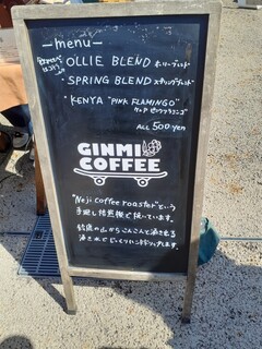 h GINMI COFFEE - フェスの日のコーヒーメニュー