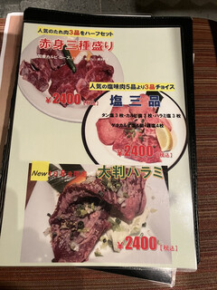 h Yakiniku Omoni - 