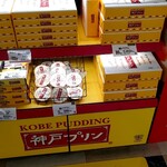 たこやき専門店　たこばやし　 - 