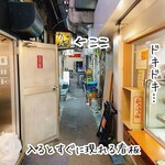リッチなカレーの店 アサノ - 