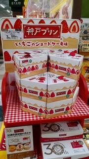 たこやき専門店　たこばやし　 - 