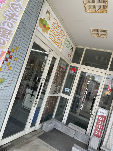 ひまわり - 阿仁合（スイーツ）の写真