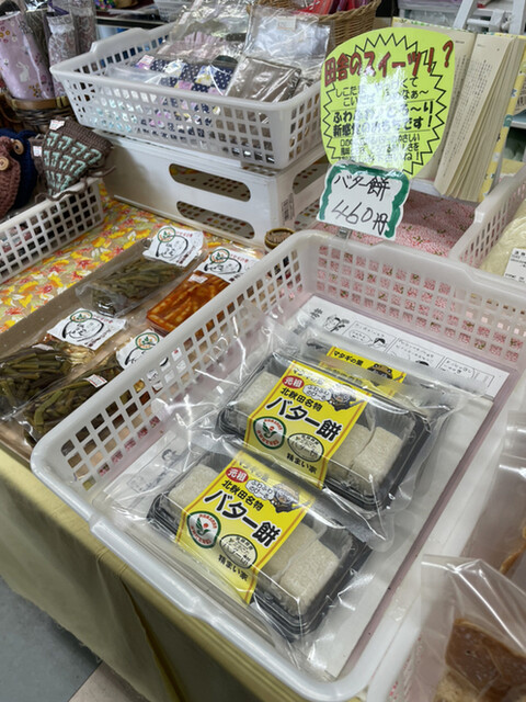 ひまわり - 阿仁合（スイーツ）の写真