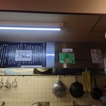 麺屋はなび 高畑本店 - 