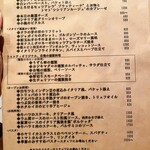 カンティーナ ヴィニエトゥッティ - 