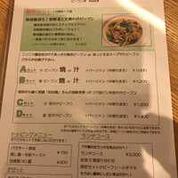 Az/ビーフン東 大阪店 - 