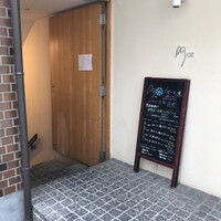Az/ビーフン東 大阪店 - 