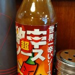 風の街 - 料理写真: