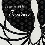 RYOSEN - 両川のカード