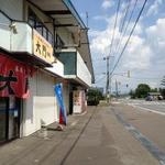 札幌ラーメン 味来 - 