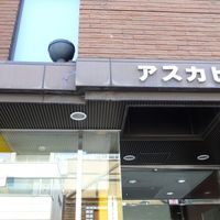 リストランテ カノフィーロ - 