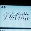 Salon de Patina - 