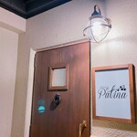 Salon de Patina - 