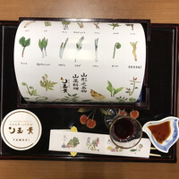 玉貴 - 