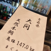 おやじ最後の握り 心斎橋店 - 