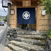 京都祇園 天ぷら八坂圓堂 - 