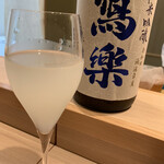 吉凰 はなれ - 寫樂 純米吟醸うすにごり夏吟 (大将の隠し酒)