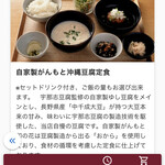 MUJI Diner - 