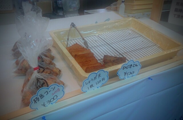 蒲鉾のまるいち（蒲鉾の〇一） - 小樽（惣菜・デリ）の写真