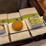 すずめや - 店内メニュー