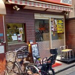 キッチンABC - キッチンABC