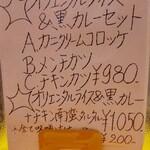 キッチンABC 池袋東口店 - お薦めメニュー