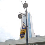 加賀 - ここは”渋谷区”です。(笑)