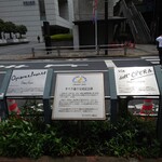 加賀 - お店の真ん前にある、オペラ通りの記念碑。